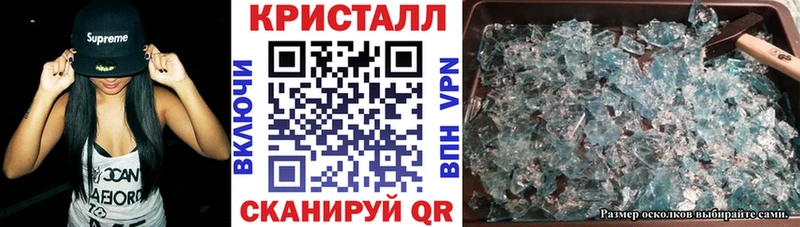 Амфетамин 97%  Купить где  Видное 