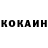 ГЕРОИН белый D3oid