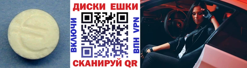 Купить где  Видное  ЭКСТАЗИ Punisher 