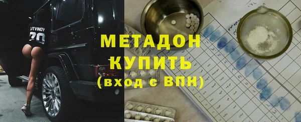 мескалин Заволжск
