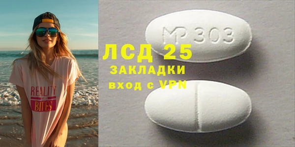 тгк Зеленокумск
