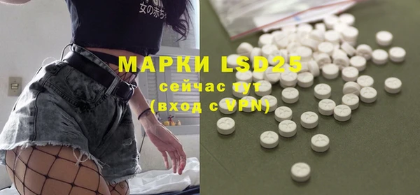мескалин Заволжск