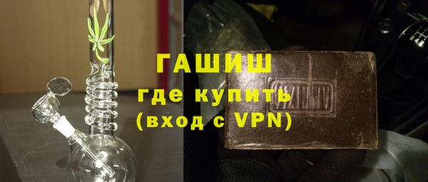 винт Заводоуковск