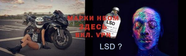 тгк Зеленокумск