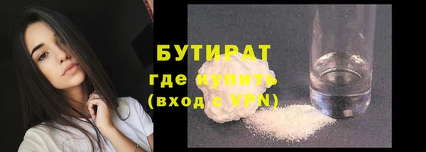 тгк Зеленокумск