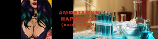 винт Заводоуковск