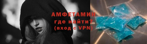 винт Заводоуковск