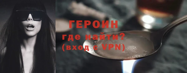 винт Заводоуковск