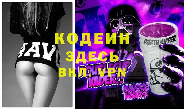 тгк Зеленокумск