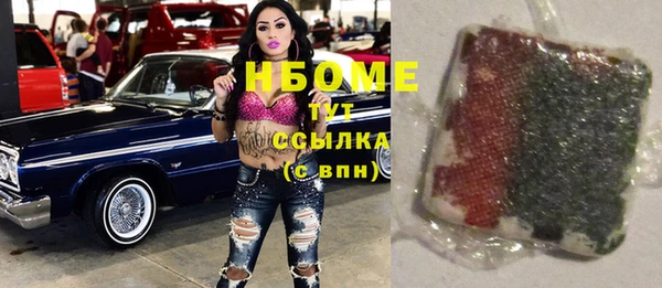 мескалин Заволжск
