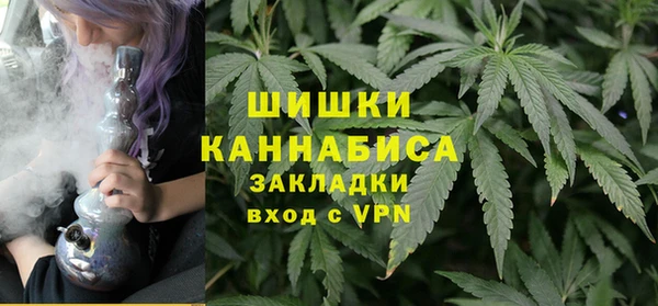 мескалин Заволжск