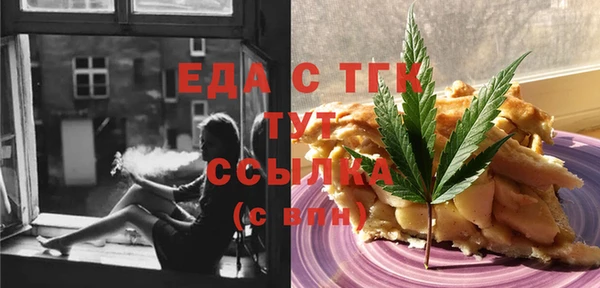 дмт Зеленодольск