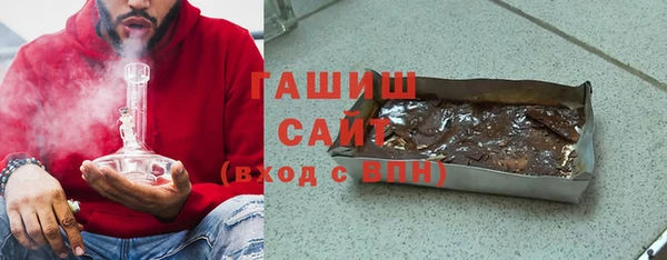 тгк Зеленокумск