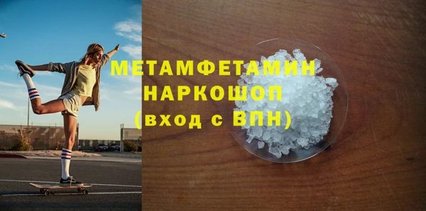 винт Заволжье