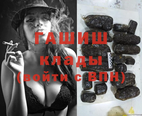 мескалин Заволжск