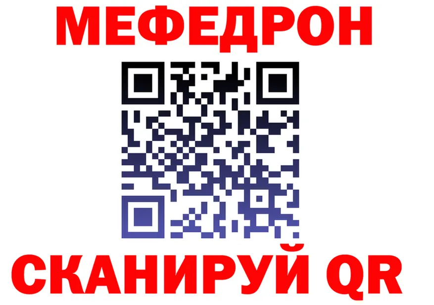 АМФ Premium tor shop MEGA Видное