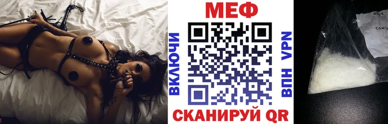 Купить  Видное  МЯУ-МЯУ мяу мяу 