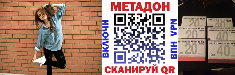 МЕТАДОН мёд  Купить  Видное 
