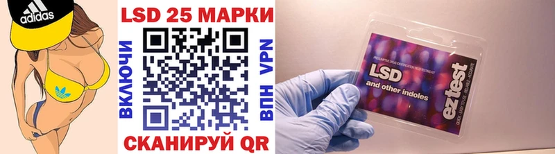 Купить закладки  Видное  Марки N-bome 1,8мг 