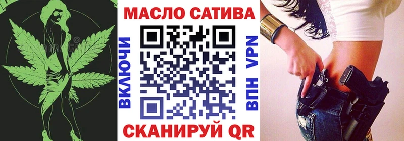 ТГК жижа  Купить закладки  Видное 