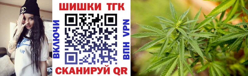 Купить закладки  Видное  Каннабис THC 21% 